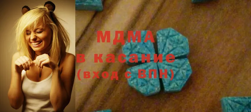 MDMA crystal  hydra как войти  Кашин 