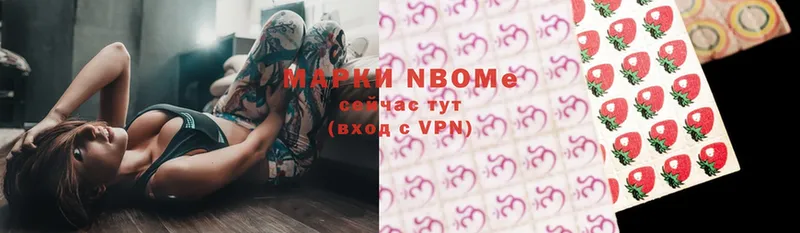 OMG как зайти  Кашин  Марки 25I-NBOMe 1,5мг 